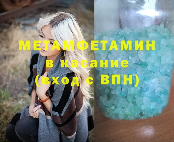 MESCALINE Вязьма