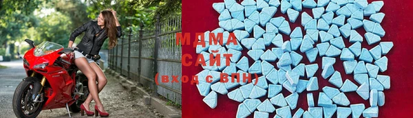 MESCALINE Вязьма