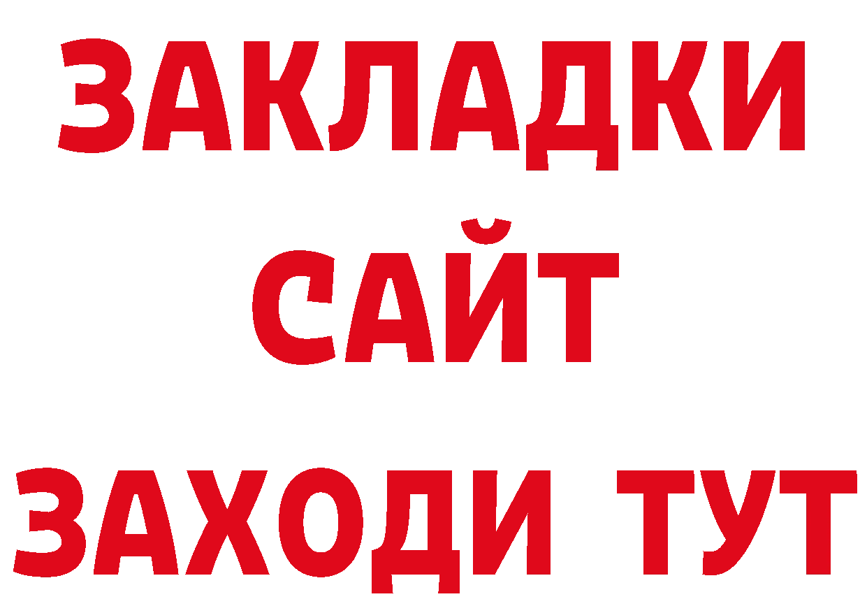 Каннабис конопля как зайти это кракен Новоаннинский