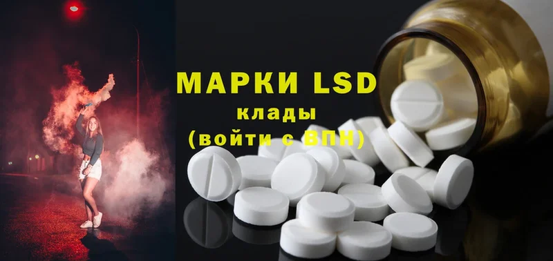 ЛСД экстази ecstasy  kraken как зайти  Новоаннинский  купить наркотик 